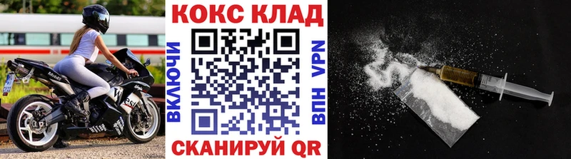 Купить Кропоткин Кокаин  Меф  ГАШ  АМФ  Марихуана 