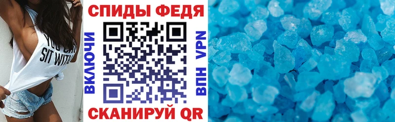 Амфетамин Premium  Кропоткин 