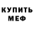 Амфетамин 97% H1dro
