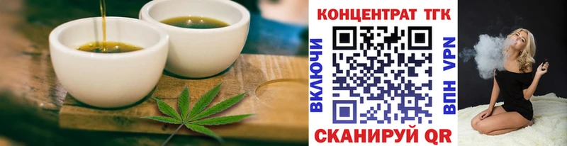 hydra ссылка  Кропоткин  Еда ТГК марихуана 