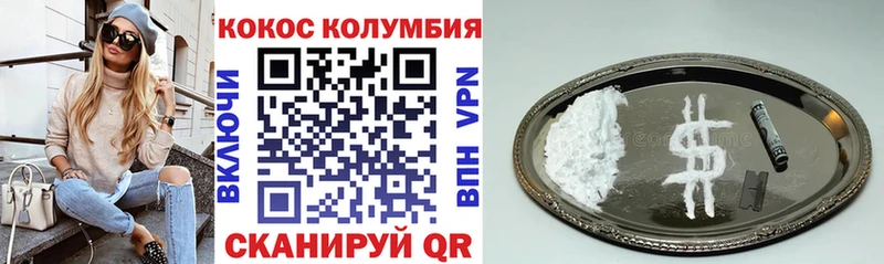 Cocaine Боливия  дарк нет формула  Кропоткин 
