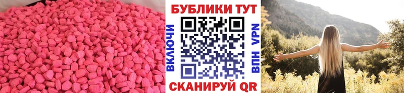 ЭКСТАЗИ 280мг Кропоткин