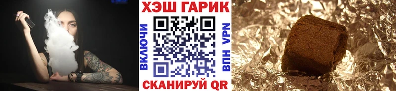 ГАШИШ hashish  где найти наркотики  Кропоткин 