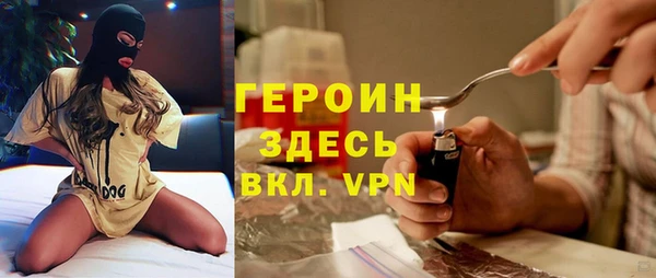 амфетамин Алексин
