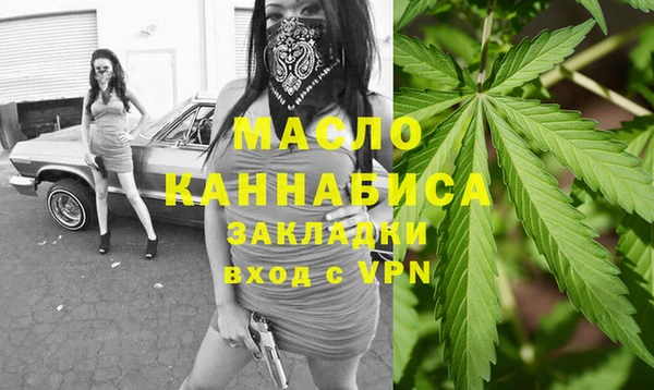 ГАЛЛЮЦИНОГЕННЫЕ ГРИБЫ Саяногорск