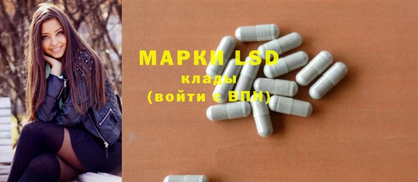 амфетамин Алексин