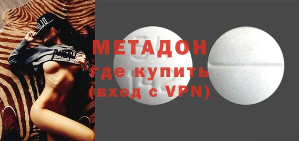 мефедрон VHQ Алексеевка