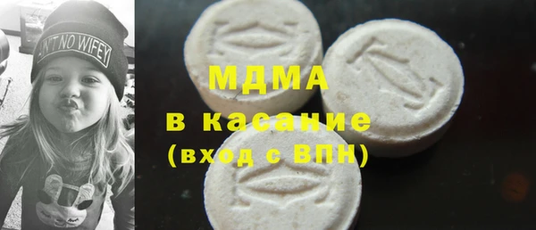 амфетамин Алексин