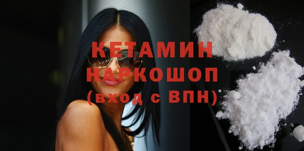 амфетамин Алексин