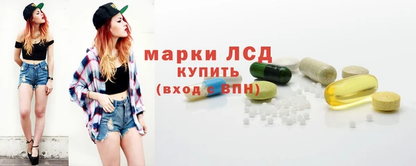 мефедрон VHQ Алексеевка