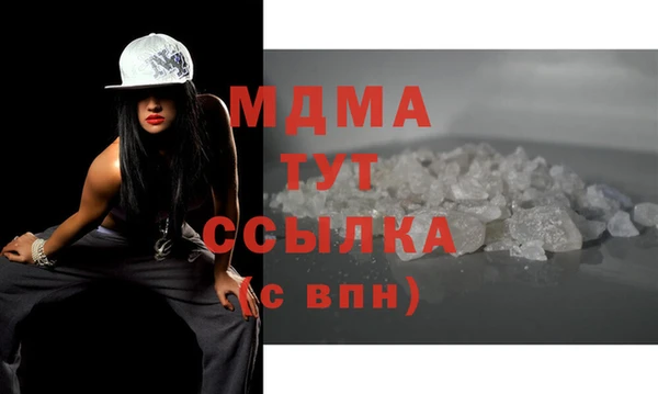 амфетамин Алексин