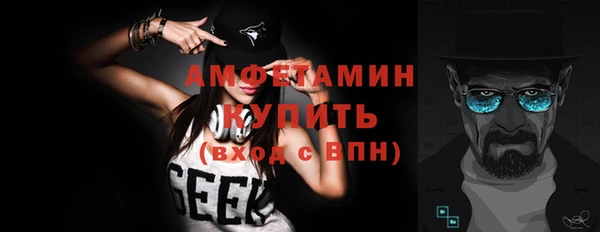 амфетамин Алексин