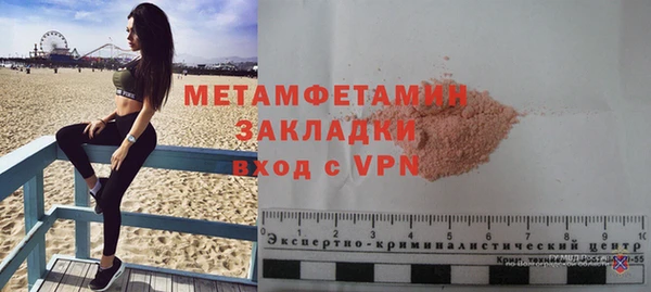 прущая мука Сатка