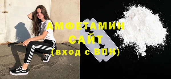 амфетамин Алексин