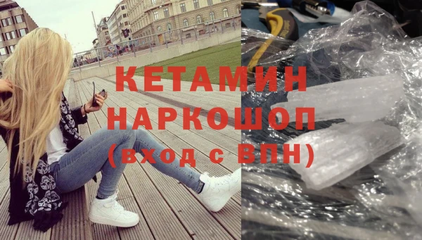 мефедрон VHQ Алексеевка