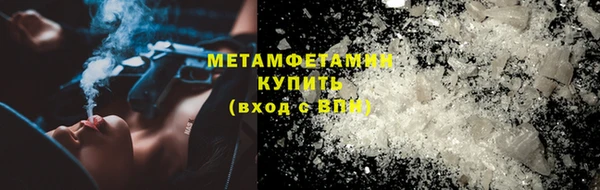 амфетамин Алексин
