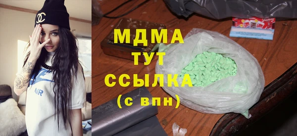 прущий лед Алзамай