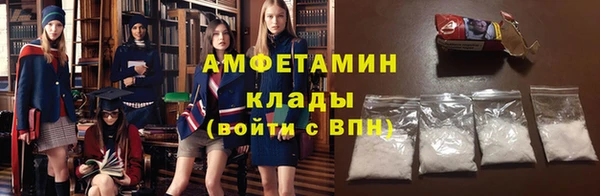 прущий лед Алзамай