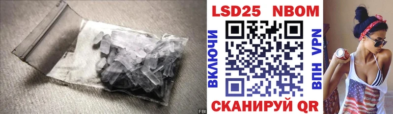 ЛСД экстази кислота  Кропоткин 