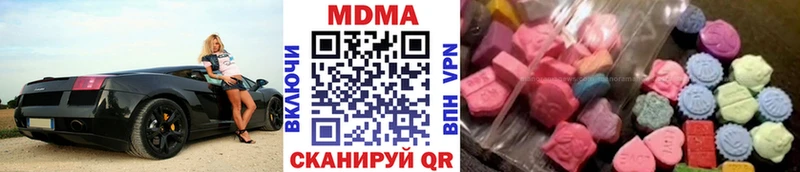 МДМА VHQ  что такое   Кропоткин 