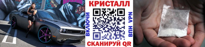 МЕТАМФЕТАМИН пудра  блэк спрут сайт  Кропоткин 