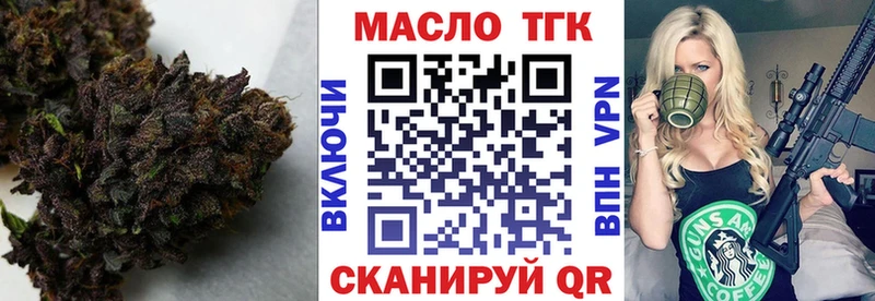 Дистиллят ТГК жижа  Кропоткин 