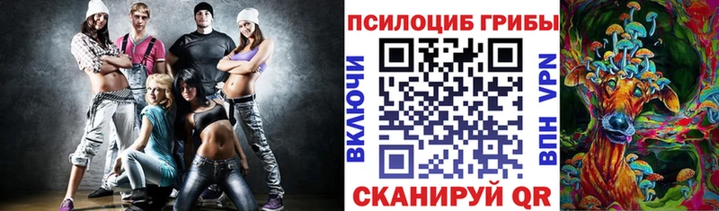 Галлюциногенные грибы мухоморы  Кропоткин 