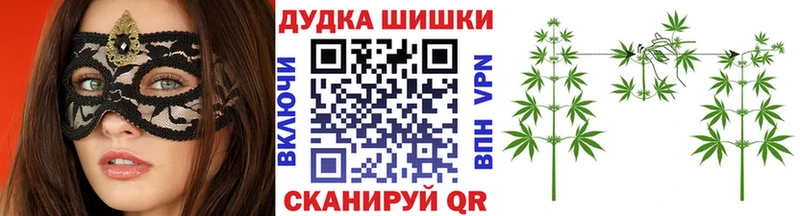 МАРИХУАНА White Widow  где продают наркотики  Кропоткин 